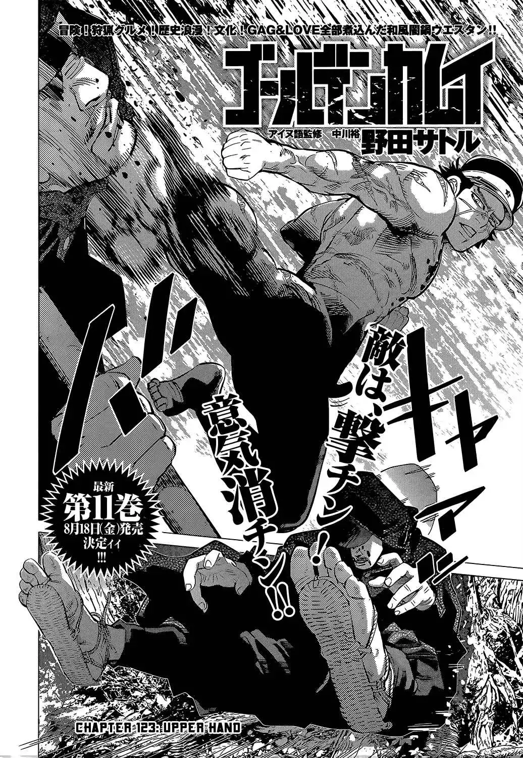 Golden Kamui Chapter 123 2